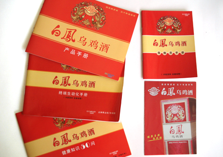 點擊了解詳情
