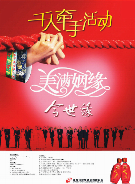 點擊了解詳情